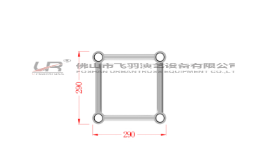 Standard Square Truss UR-QSC290